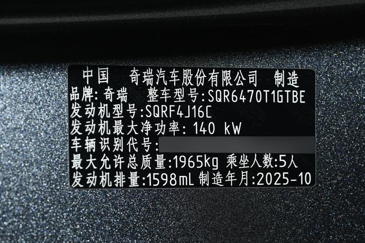 Фото машины 260