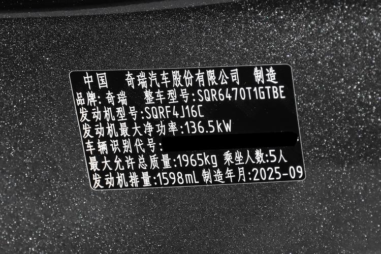 Фото машины 460