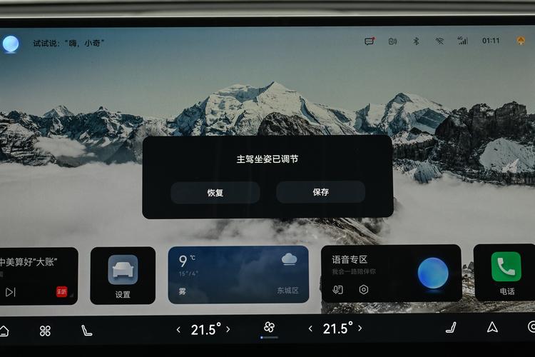 Фото машины 676