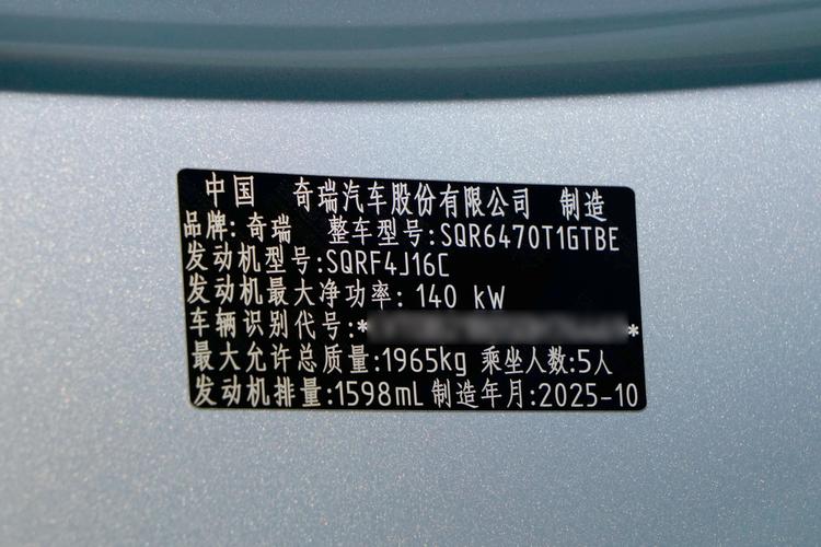 Фото машины 136