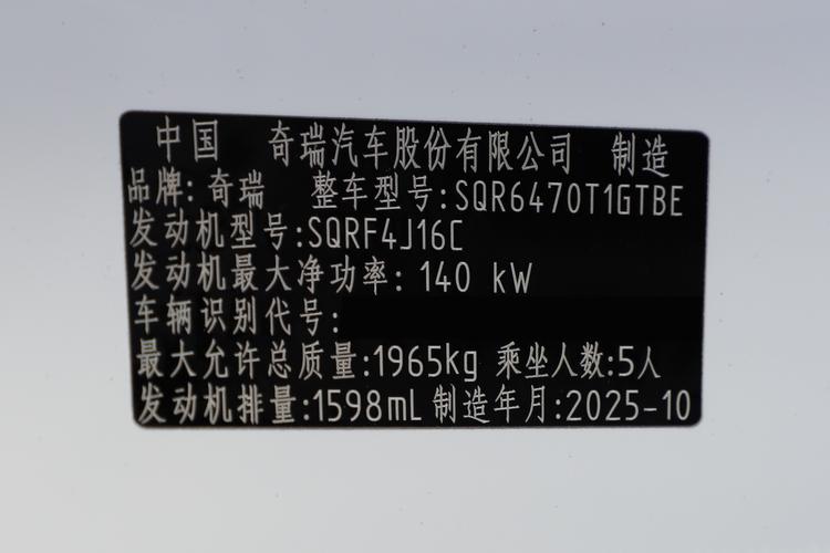 Фото машины 237