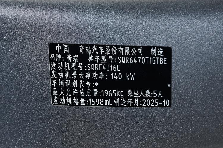 Фото машины 390