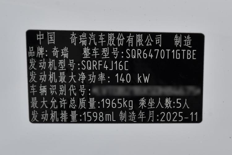 Фото машины 60