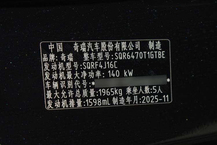 Фото машины 112