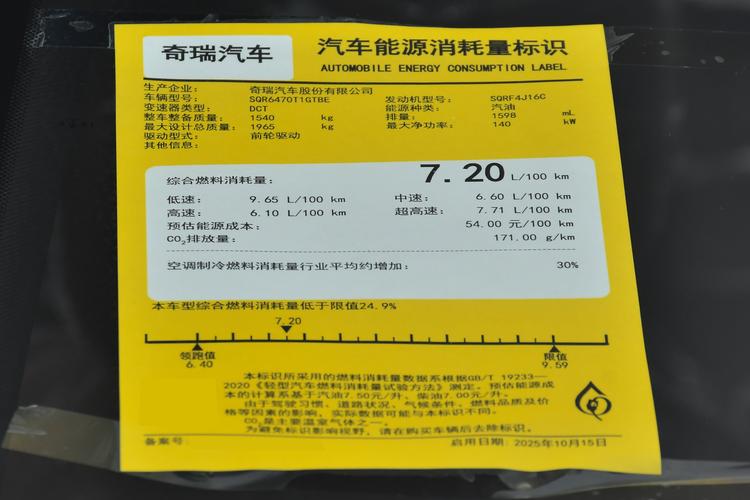 Фото машины 188