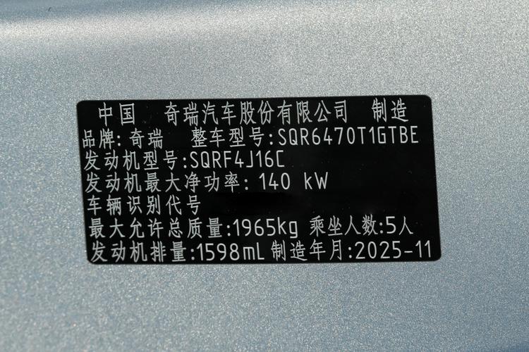 Фото машины 265