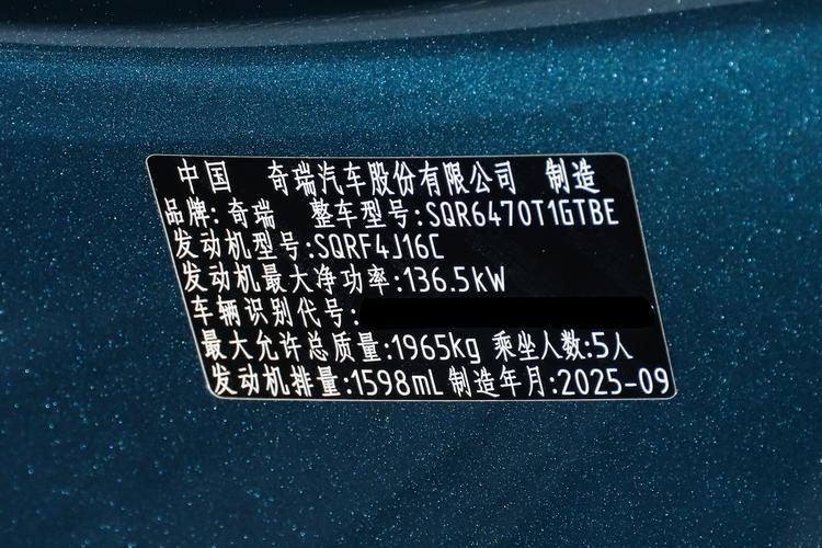 Фото машины 265