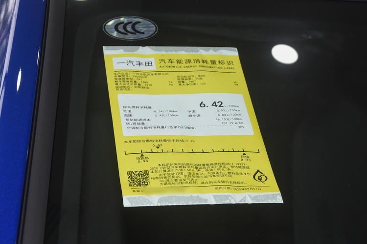 Фото машины 90