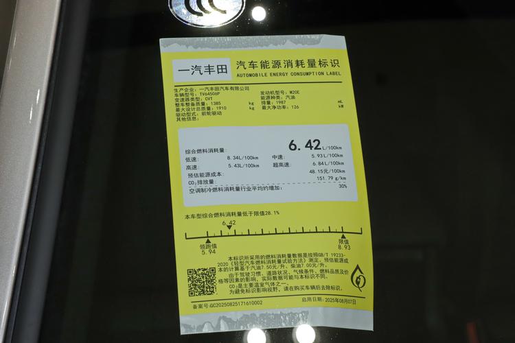 Фото машины 243