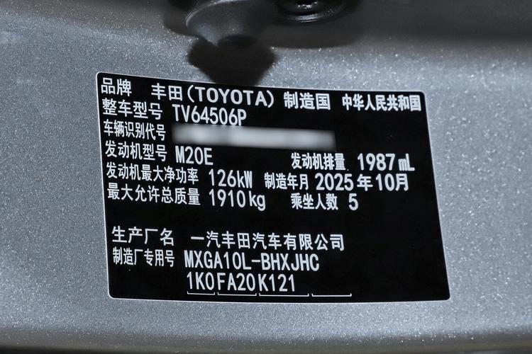 Фото машины 212