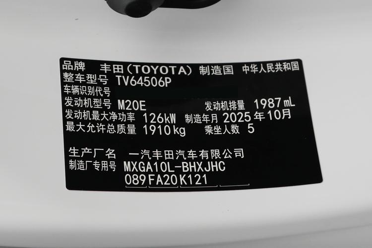 Фото машины 287