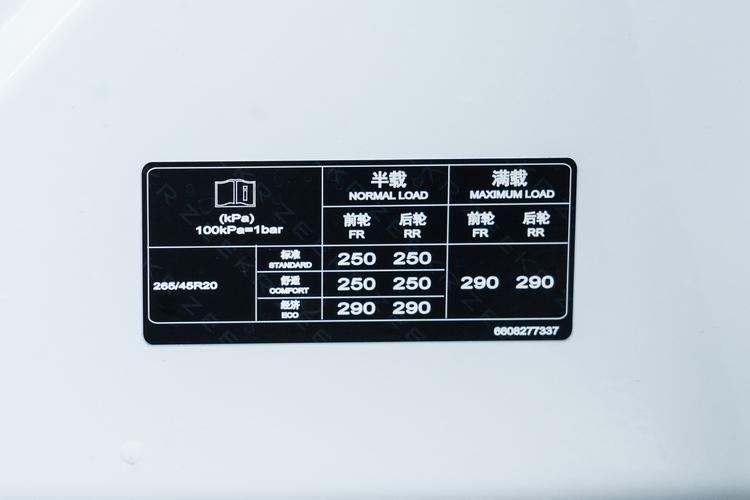 Фото машины 41