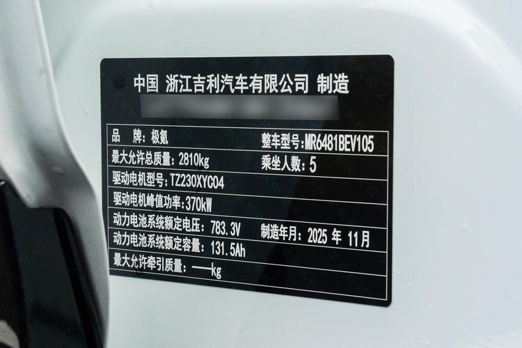 Фото машины 44