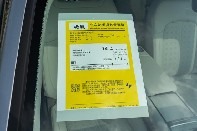 Фото машины 92