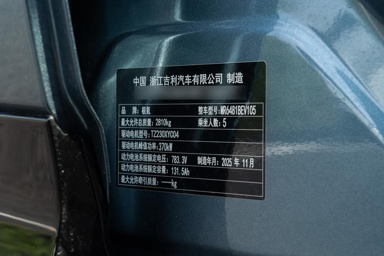 Фото машины 93