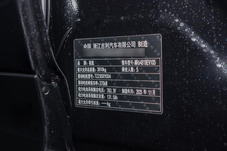 Фото машины 213