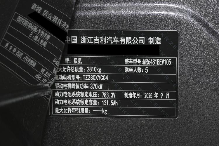 Фото машины 312