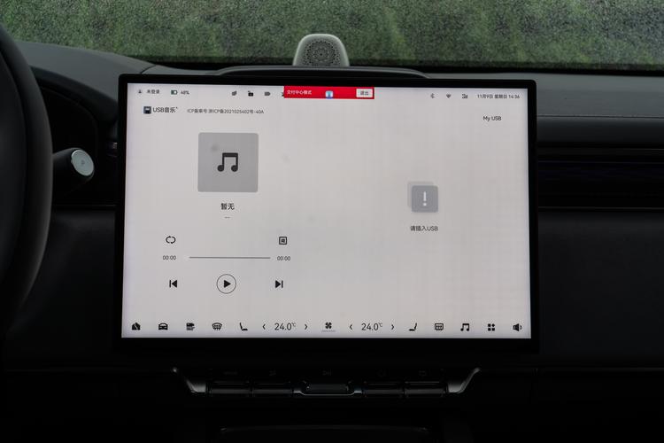 Фото машины 462