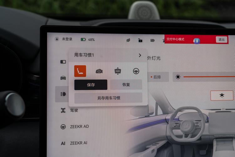 Фото машины 532