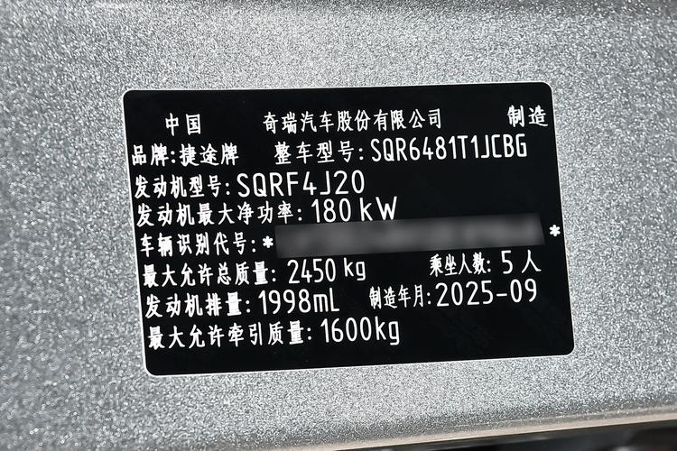 Фото машины 66