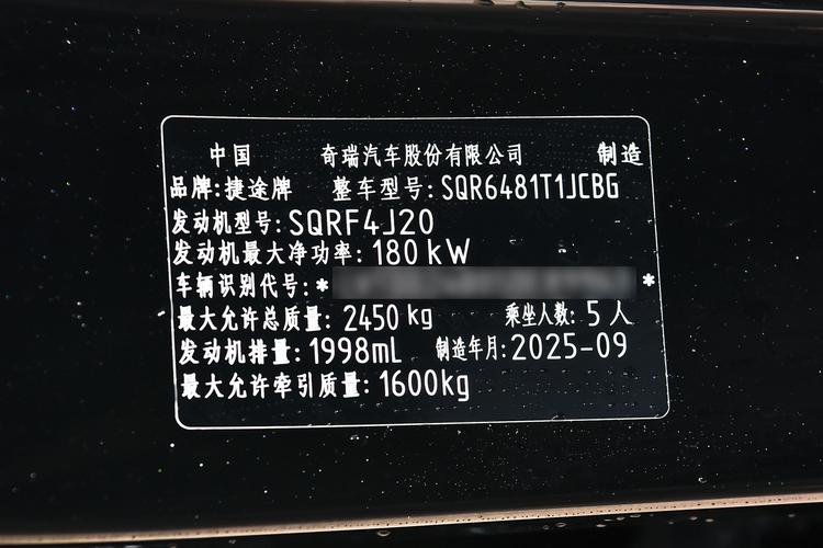 Фото машины 211