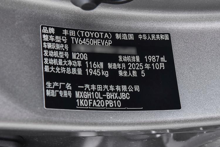 Фото машины 66