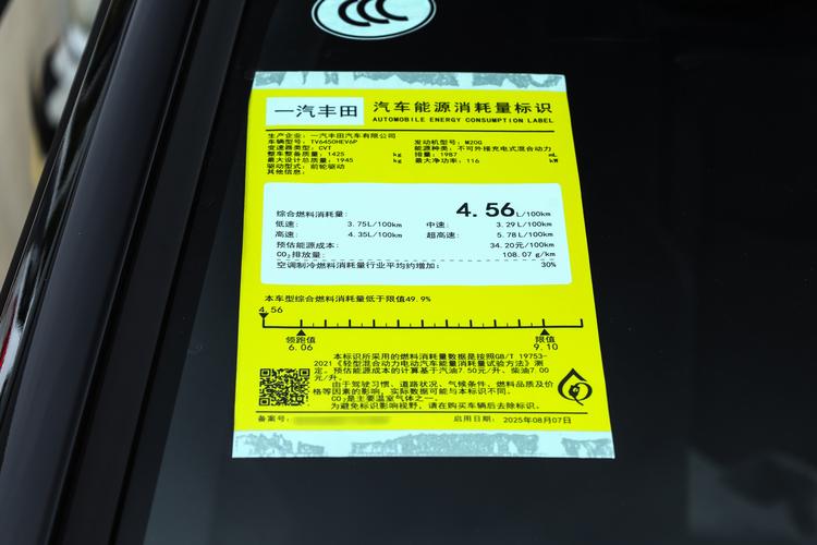 Фото машины 77