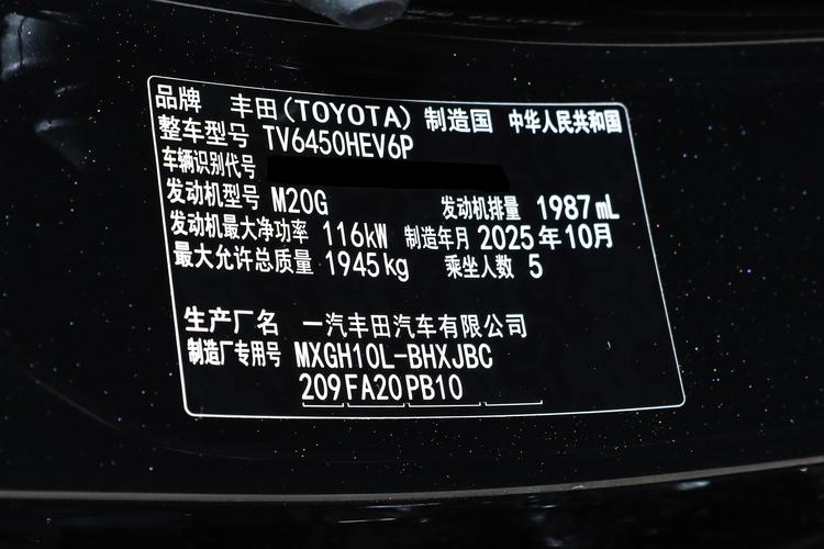 Фото машины 80