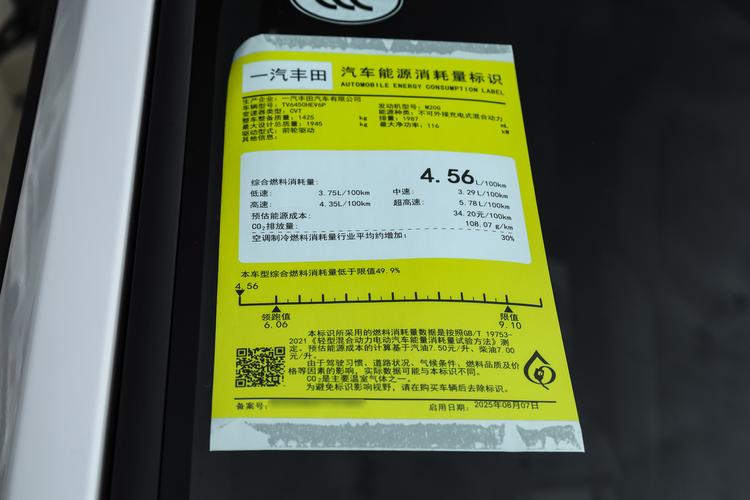 Фото машины 154