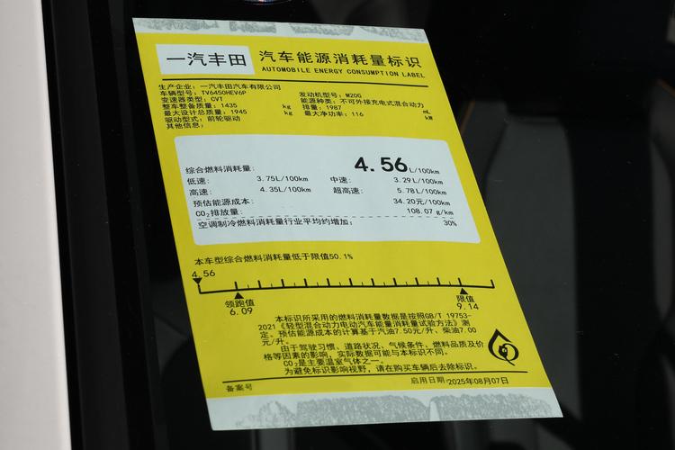 Фото машины 161