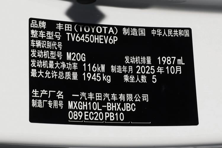 Фото машины 73