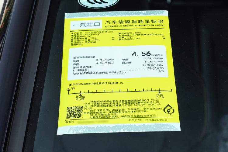 Фото машины 156