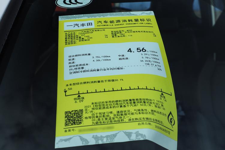 Фото машины 234