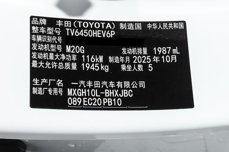 Фото машины 235