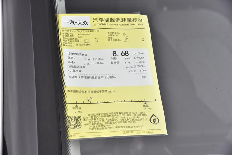 Фото машины 71