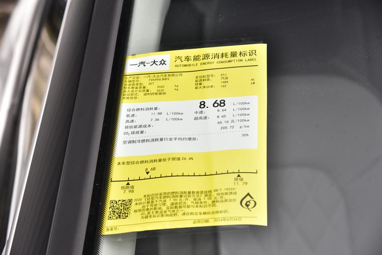 Фото машины 148