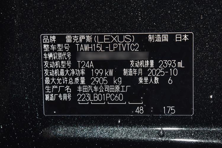 Фото машины 30