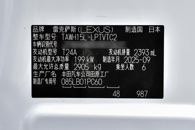 Фото машины 245