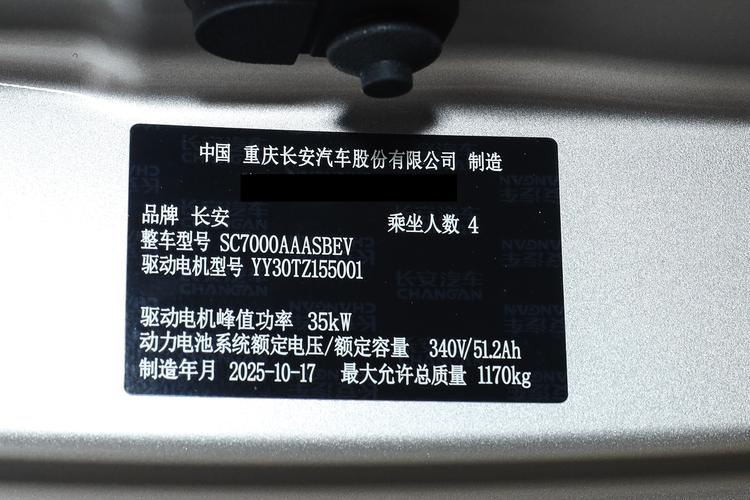 Фото машины 6