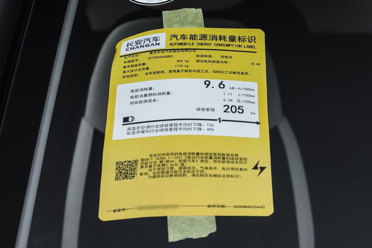 Фото машины 71