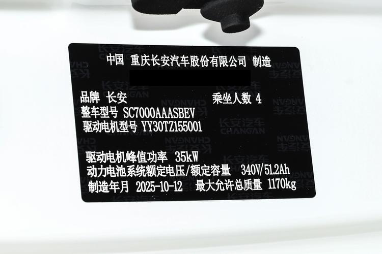 Фото машины 73