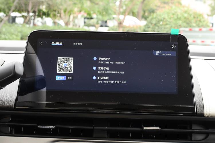 Фото машины 250