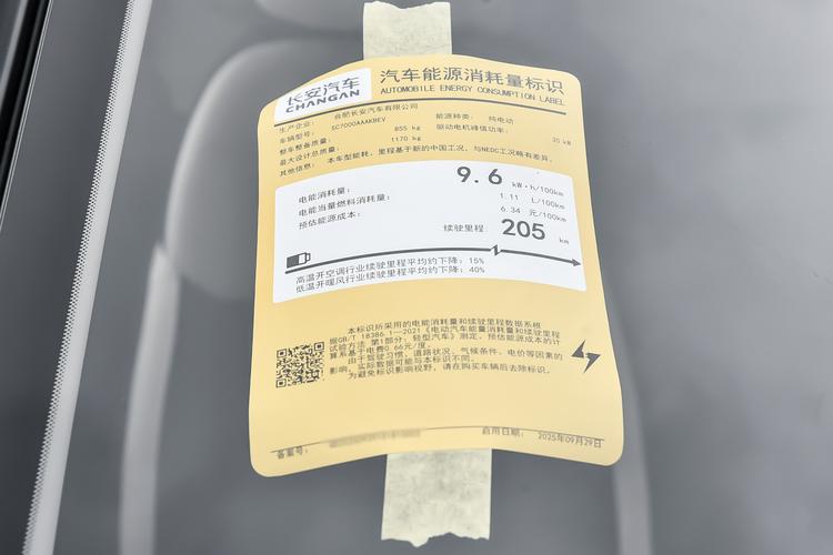 Фото машины 32