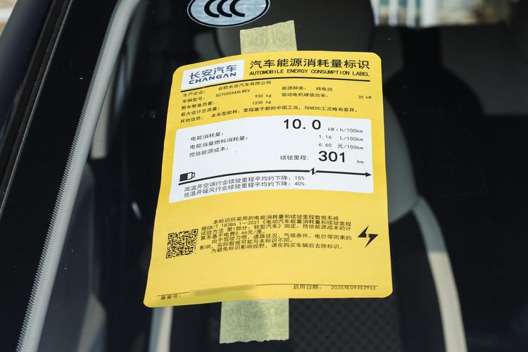 Фото машины 143