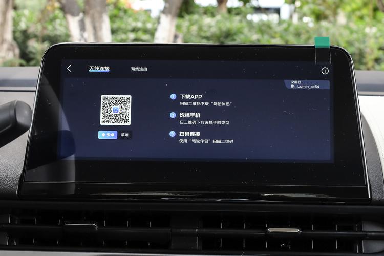 Фото машины 241