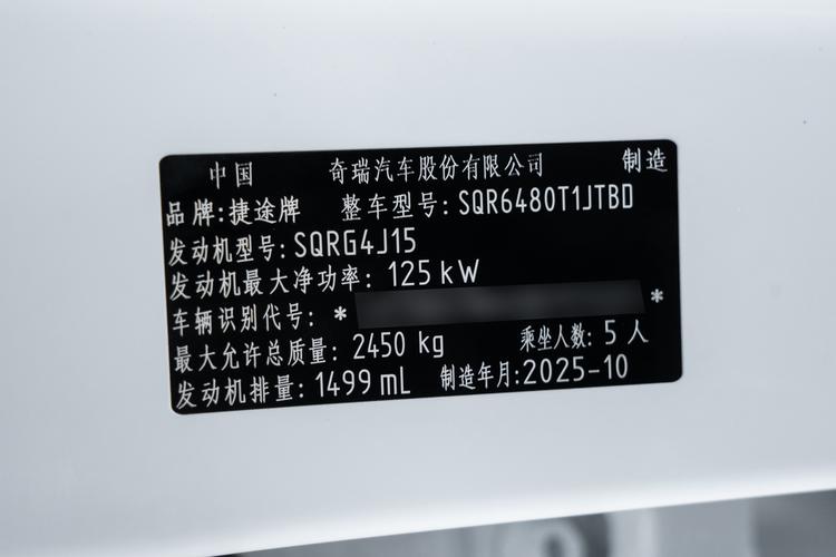 Фото машины 249