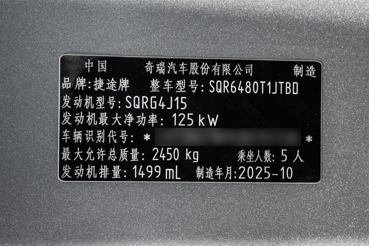 Фото машины 303