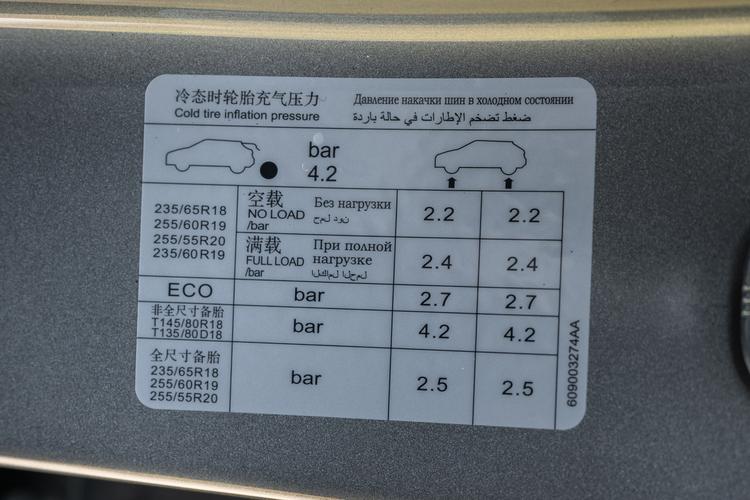 Фото машины 348