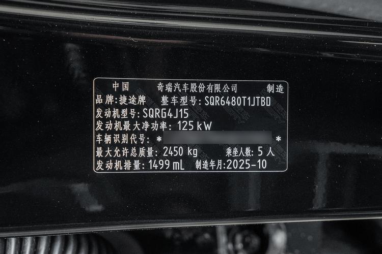 Фото машины 400