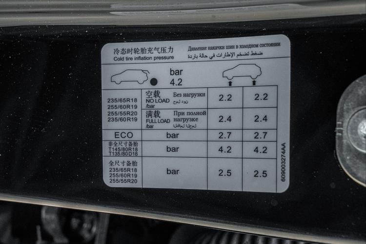 Фото машины 406